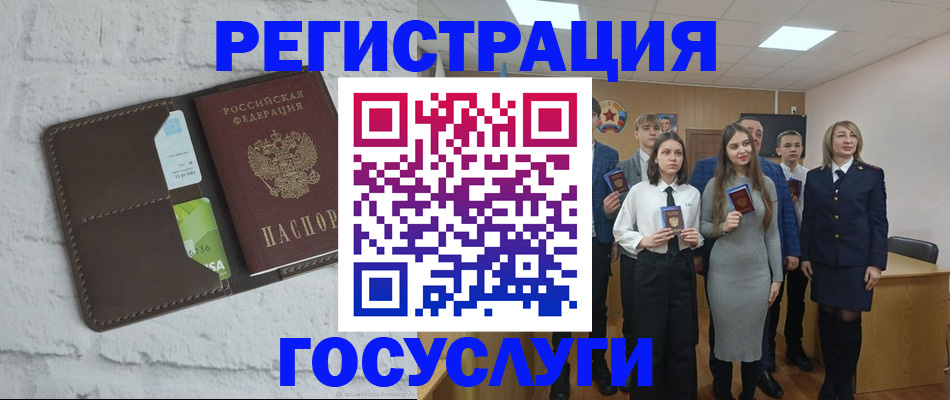 временная регистрация собственник в Бурятии